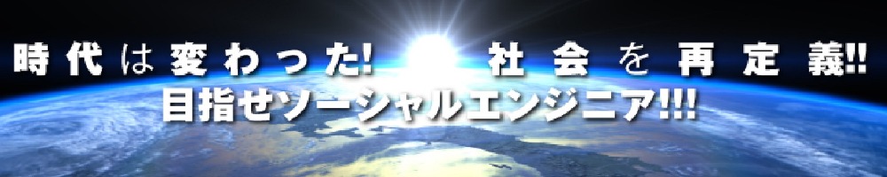 永山コンピューターサービスのトップ画像