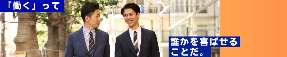 太陽企画（人材）のトップ画像