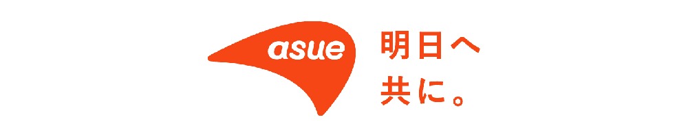 ASUEのトップ画像