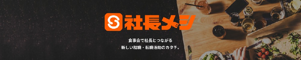 ユナイテッドウィルのトップ画像