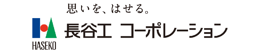長谷工コーポレーションのトップ画像