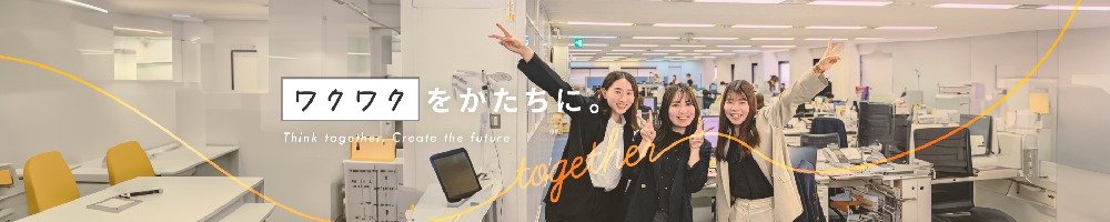 トラコムのトップ画像