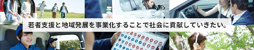インター・アート・コミッティーズのトップ画像