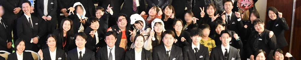 むすびすのトップ画像