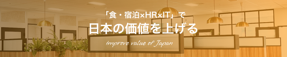 クオレガのトップ画像