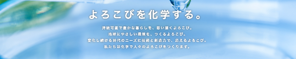 JNCのトップ画像