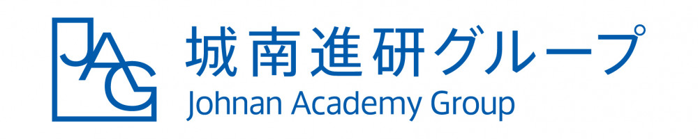 城南進学研究社のトップ画像