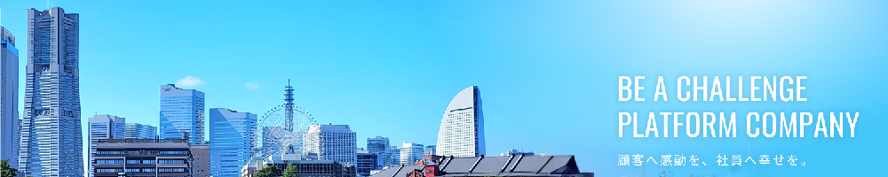 RGS（旧：六元素情報システム株式会社）のトップ画像