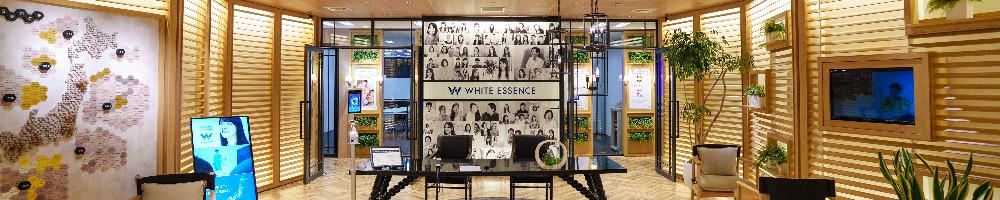 ホワイトエッセンスのトップ画像