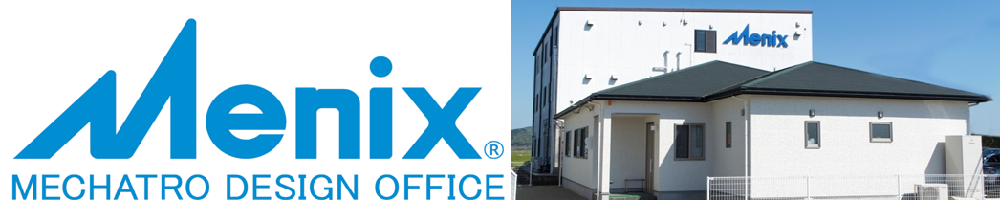 メニックスのトップ画像