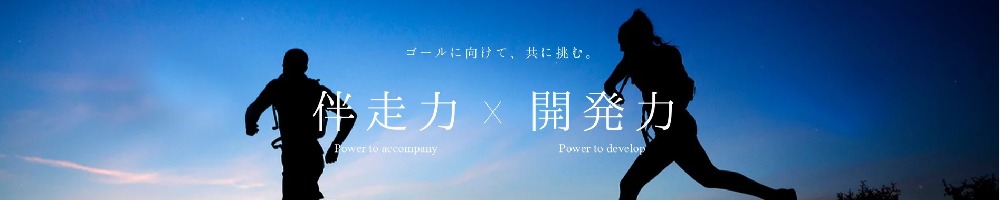 つばさ（SIer）のトップ画像