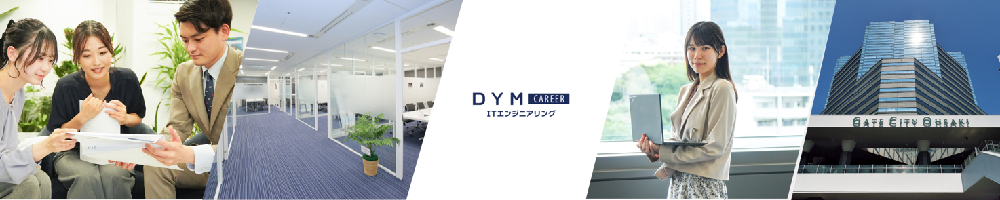 DYMキャリアのトップ画像