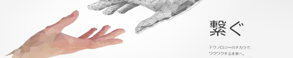 SB C&Sのトップ画像