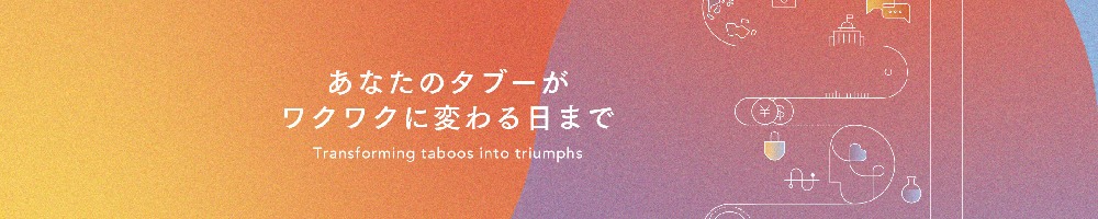 fermataのトップ画像