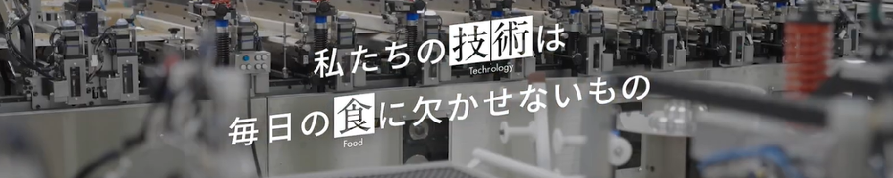 カナオカホールディングスのトップ画像