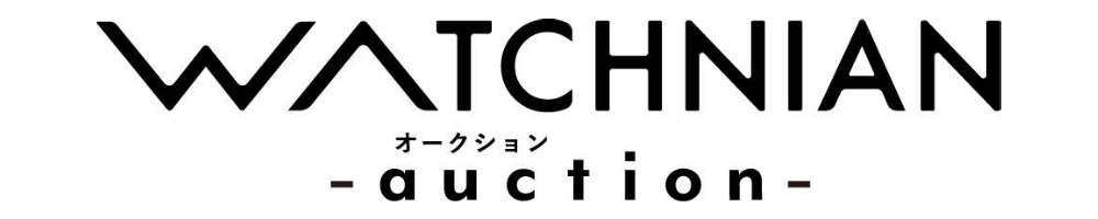 ウォッチニアンオークションのトップ画像