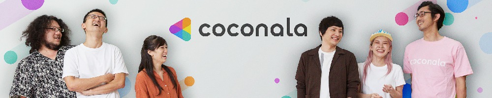 ココナラのトップ画像