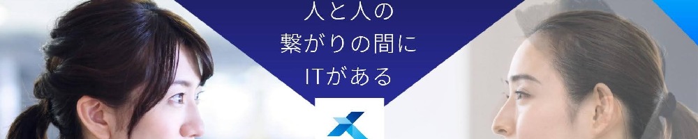 トラストシステムのトップ画像