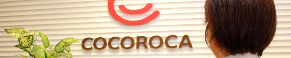 ココロカのトップ画像