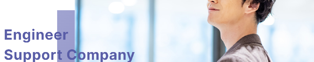 アルトナーのトップ画像