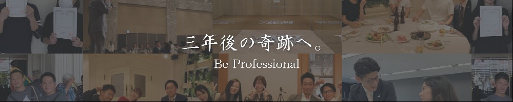 ヴェリタス・インベストメントのトップ画像