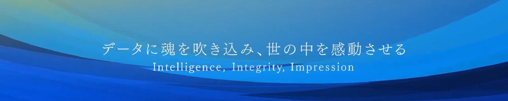 インテージテクノスフィアのトップ画像