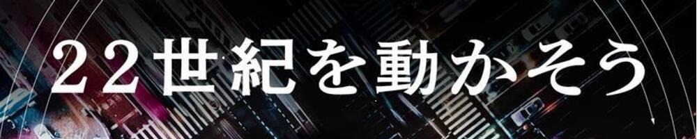アイシン（自動車部品）のトップ画像