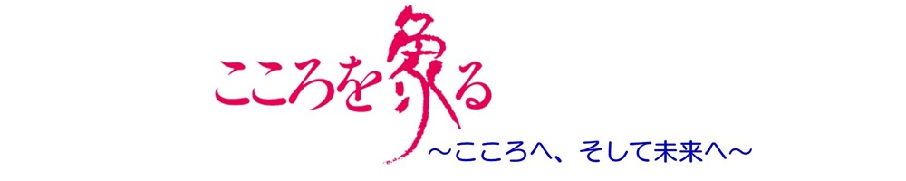 森下組（建築・奈良県）のトップ画像