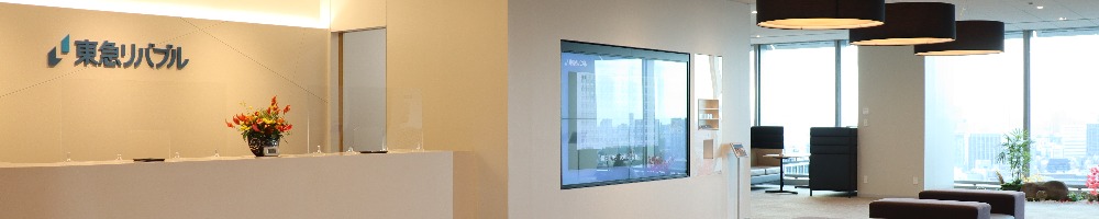 東急リバブルのトップ画像