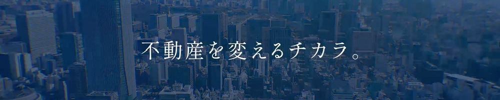 レーサムのトップ画像