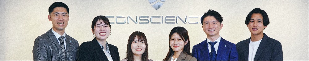CONSCIENCEのトップ画像