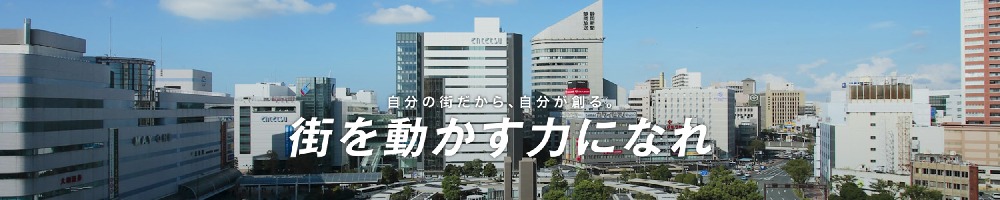 遠州鉄道のトップ画像