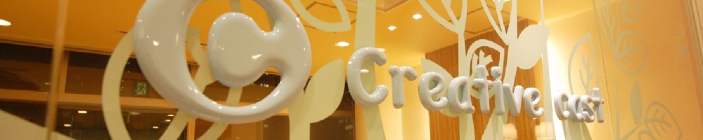 クリエイティブキャストのトップ画像