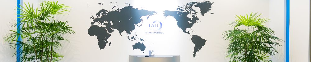 タウのトップ画像