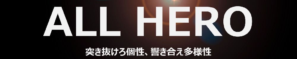 加藤建設（土木）のトップ画像