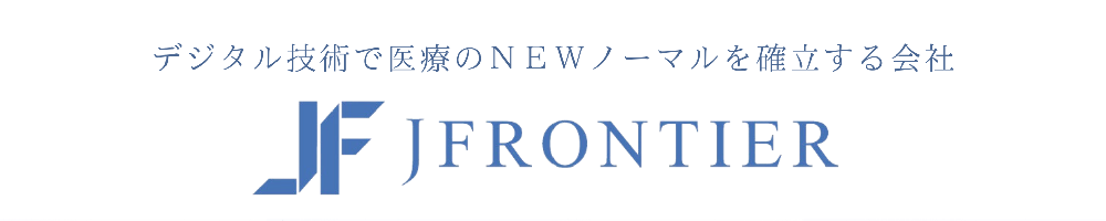 ジェイフロンティア（インターネット）のトップ画像