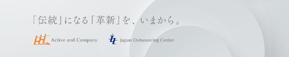 アクティブアンドカンパニーのトップ画像