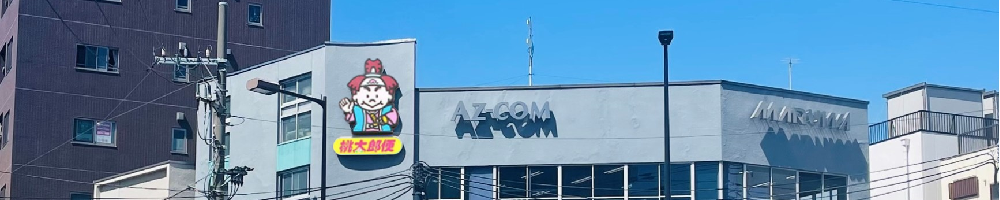 ジャパンクイックサービスのトップ画像