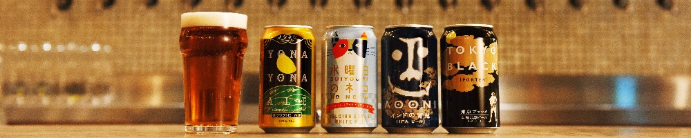 ヤッホーブルーイングのトップ画像