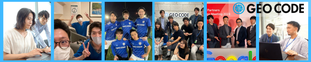 ジオコードのトップ画像