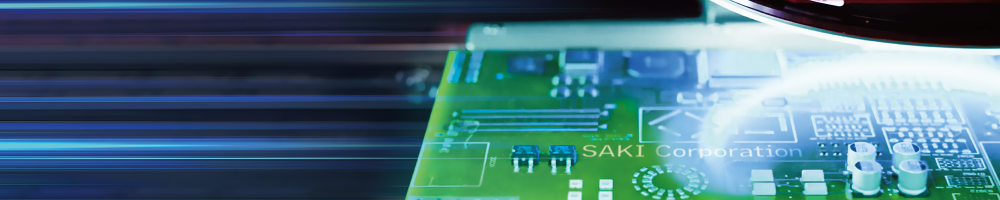 サキコーポレーションのトップ画像