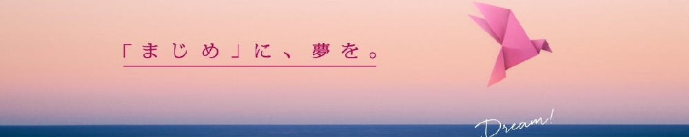 さくら情報システムのトップ画像