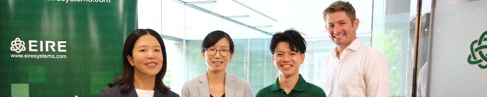 エイラシステムのトップ画像