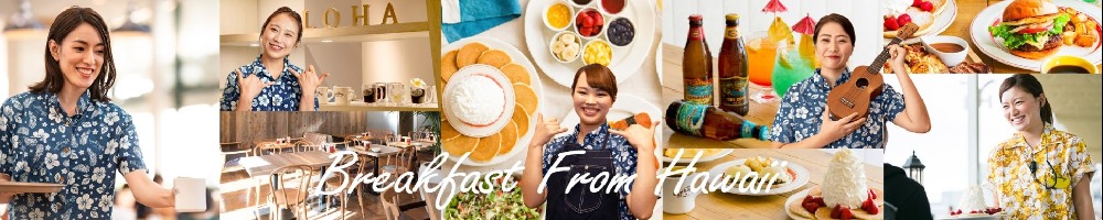 EGGS 'N THINGS JAPANのトップ画像