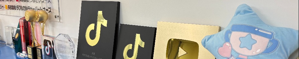 つばさエンタテインメントのトップ画像