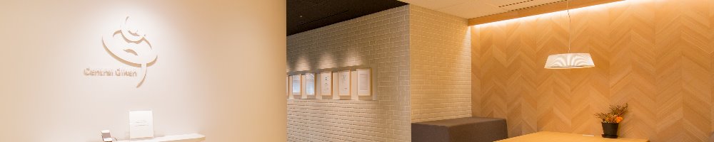 セントラル技研のトップ画像