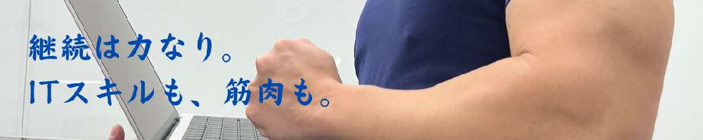 ピーブイシステムズのトップ画像