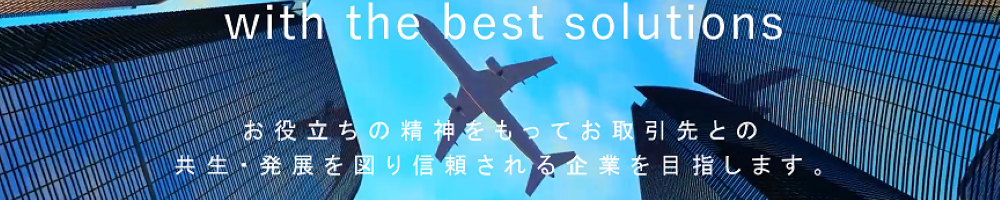 新東亜交易のトップ画像