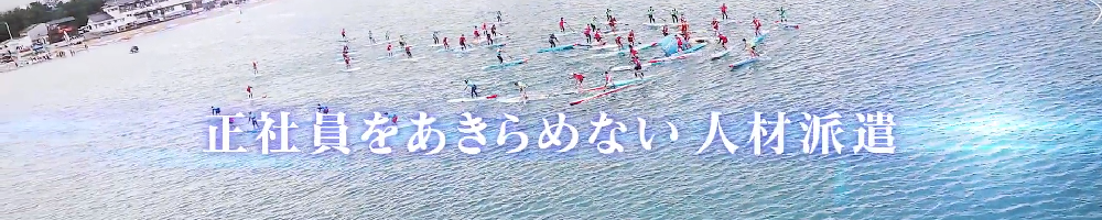 ジェイウェイブのトップ画像