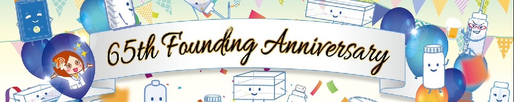 サンプラテックのトップ画像